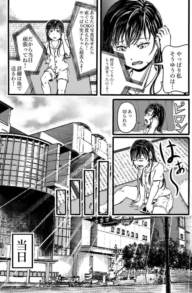 (4) 