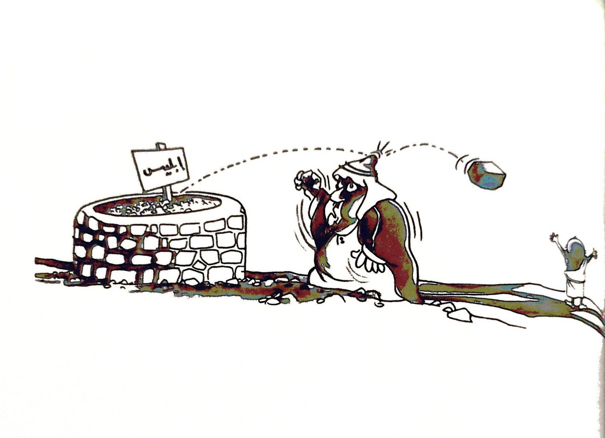 Rami صالح (@ramimsalehh1) on Twitter photo 