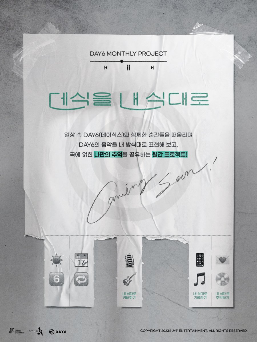 DAY6의 음악을 내 방식대로 표현하고,
곡에 얽힌 추억을 공유하는 월간 프로젝트!

"데식을 내 식대로" 

곧 시작합니다!
Coming Soon✨

#DAY6 #데이식스
#데식내식