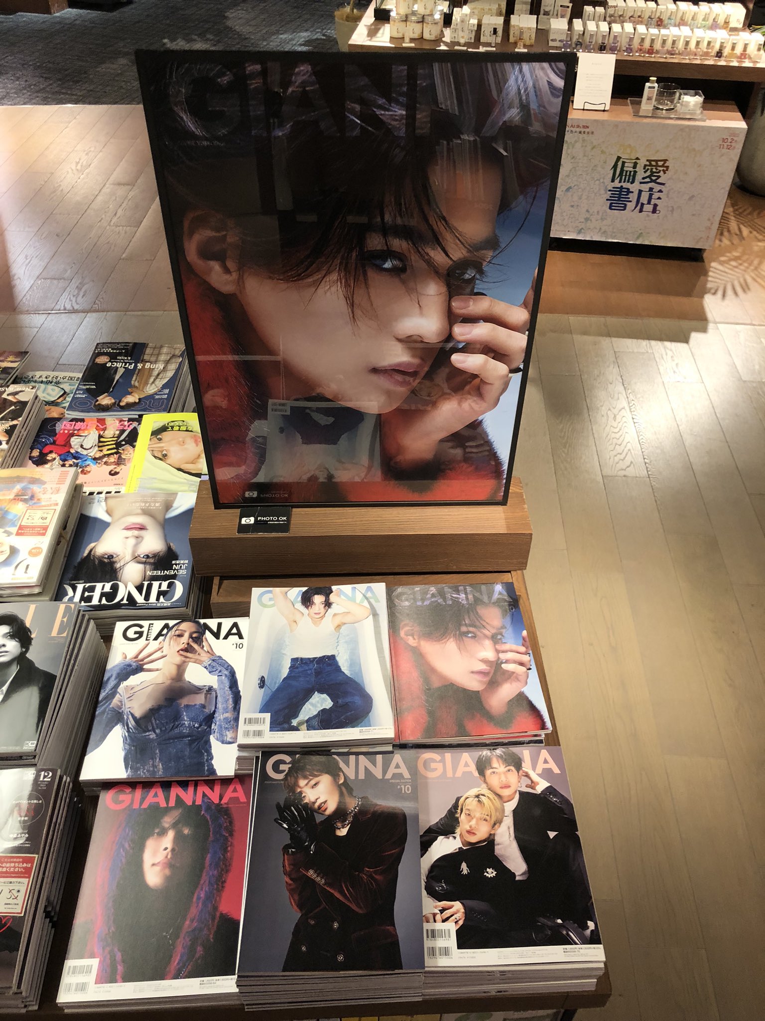 八木勇征 非売品 GIANNA ジェンナ 公式 店頭ポスター