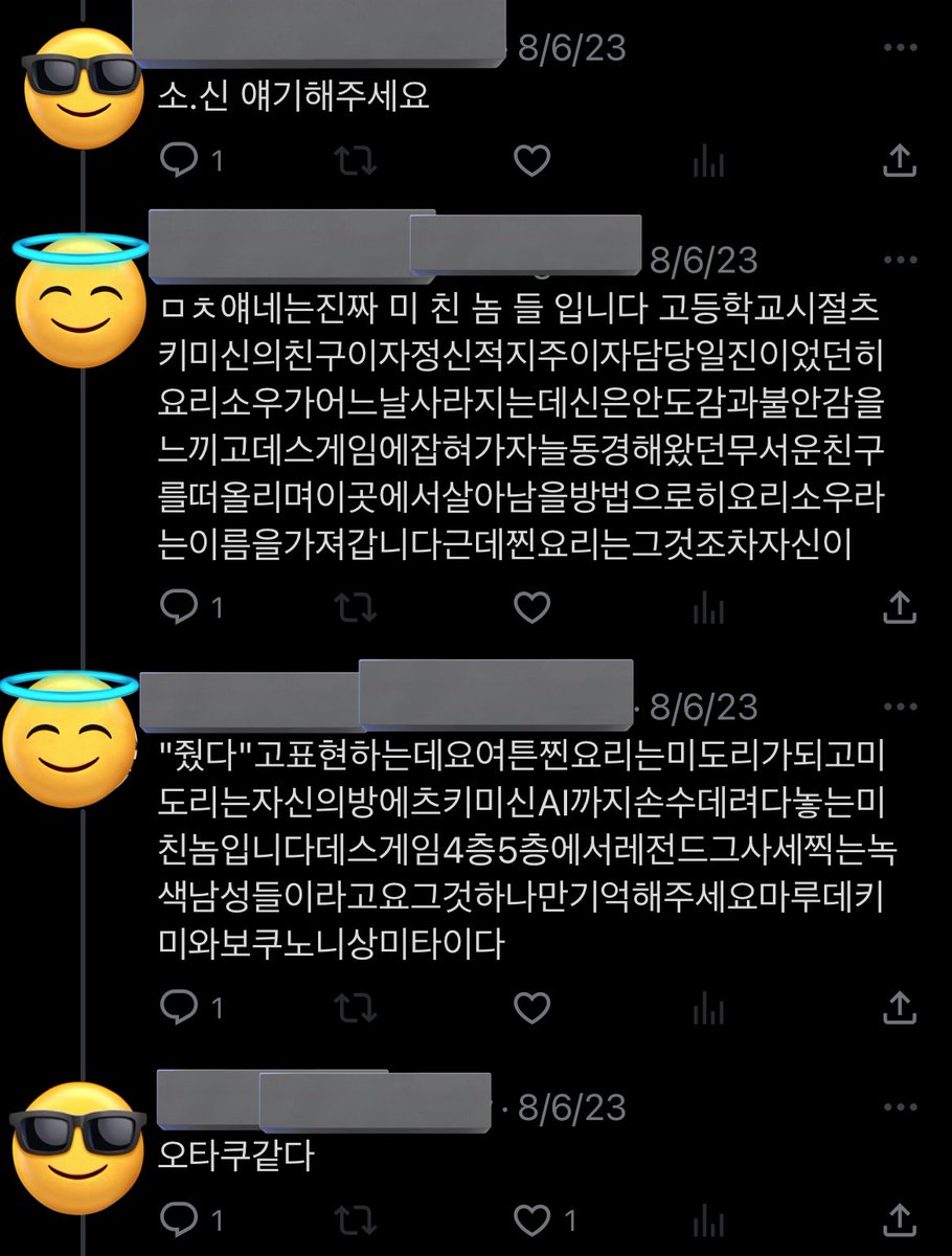BR (@br_kmgsn) on Twitter photo 