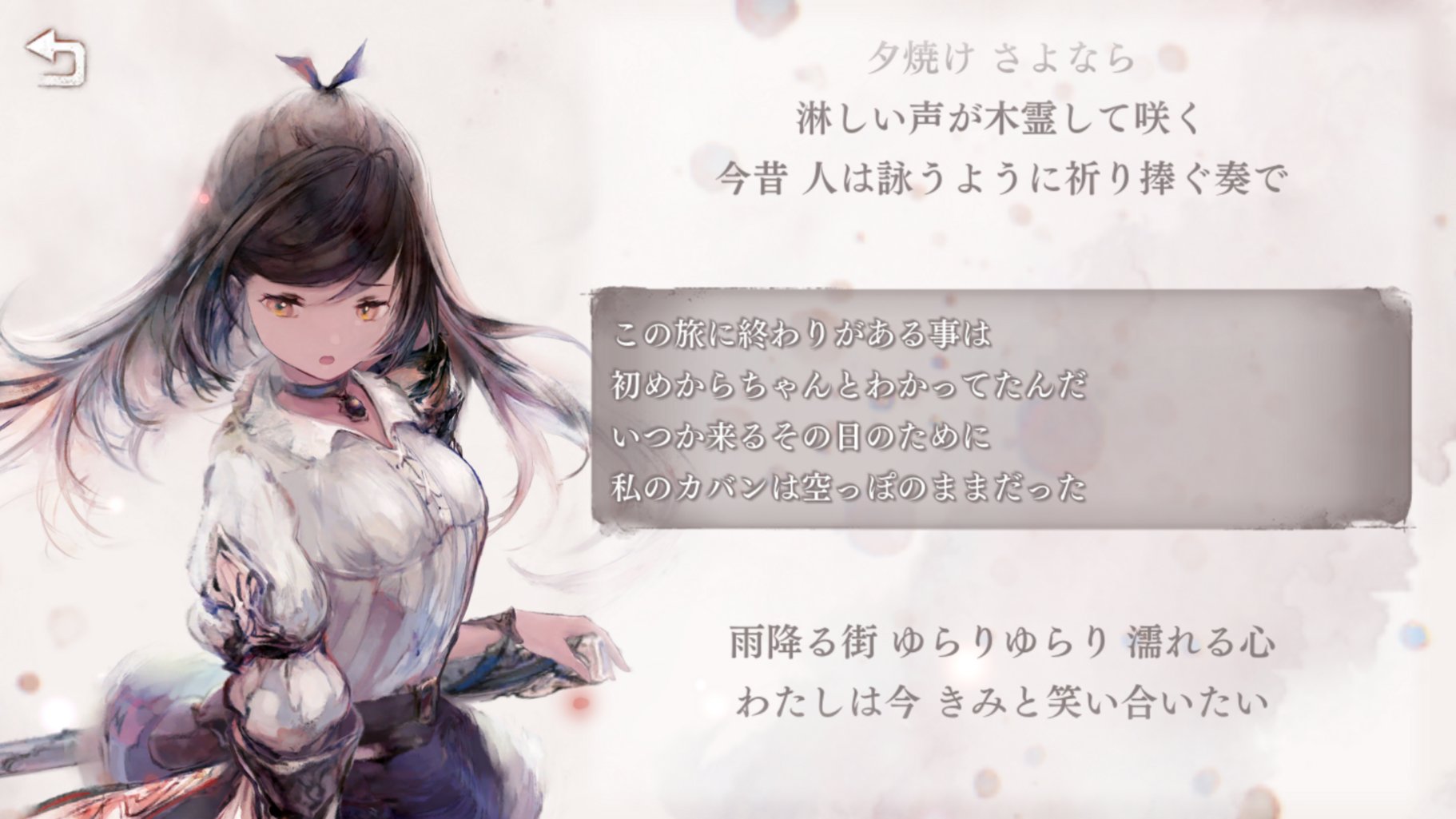 メメントモリ公式【好評配信中】 on X: "【#メメントモリ1周年 新機能情報】 10/31より「モノローグ」が実装！ 本機能ではラメントの合間に セリフが挿入された物をご視聴頂けます。 スクロールしてお好きなポイントまで移動も！ 初回は「イリア」「ナターシャ」の2体が ...