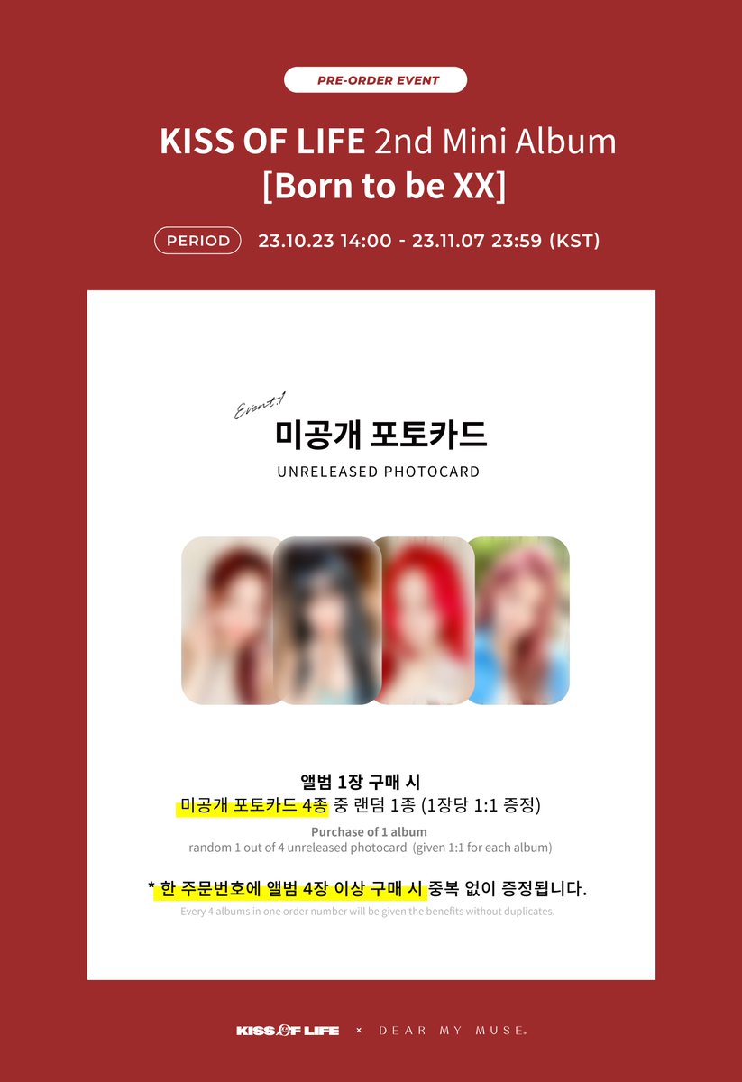 DEAR MY MUSE 디어마이뮤즈 tweet media