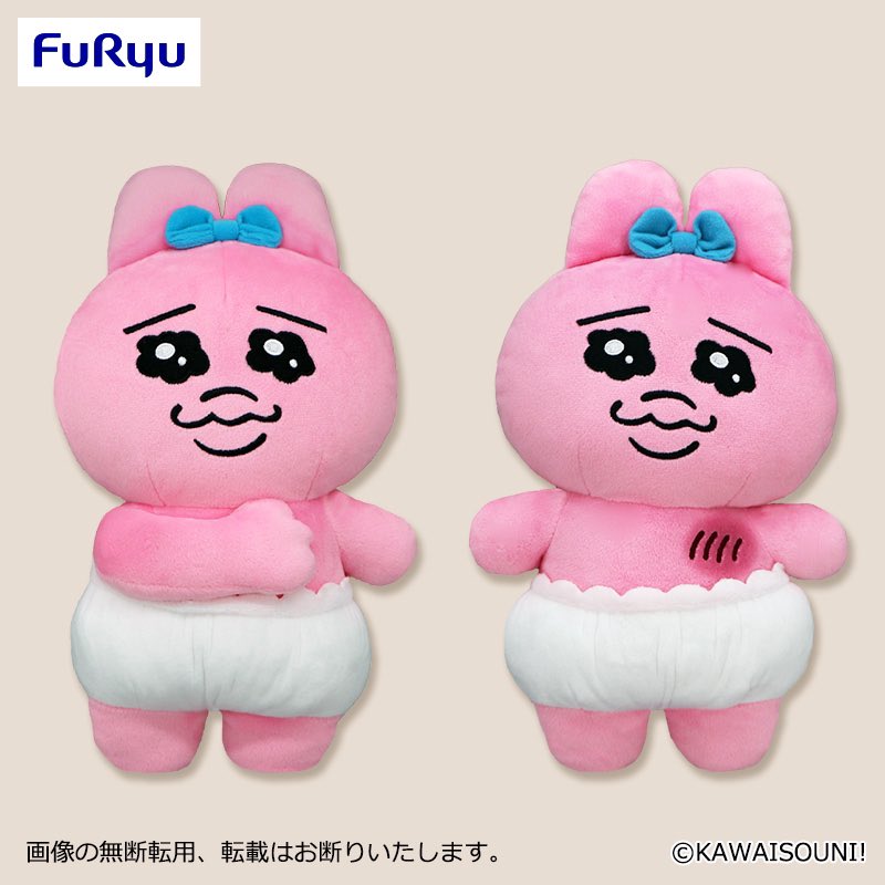 おぱんちゅうさぎ - おぱんちゅうさぎ 超超BIGDXぬいぐるみ 胸にポンポン当てる まとめ売り アミューズメントコーナーより入荷案内！【おぱんちゅうさぎ