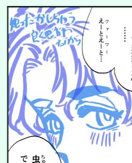 知ったかしちゃう よく思われたいから