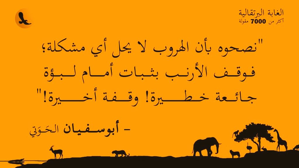 GhaliJon's tweet photo. 👺 https://t.co/qOCMT0hqwu