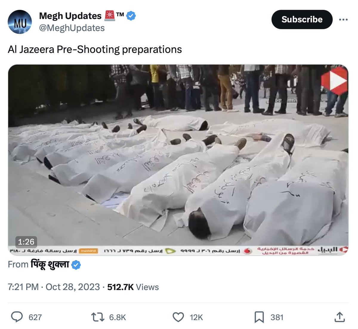 Shayan86's tweet photo. I fact-checked this video in the early days of the war, but it's viral again. It purports to show moving bodies, claiming that Palestinians fake their casualties.

But it shows a protest against the Egyptian government in 2013 by students associated with the Muslim Brotherhood. https://t.co/FpkQ7dLUQG