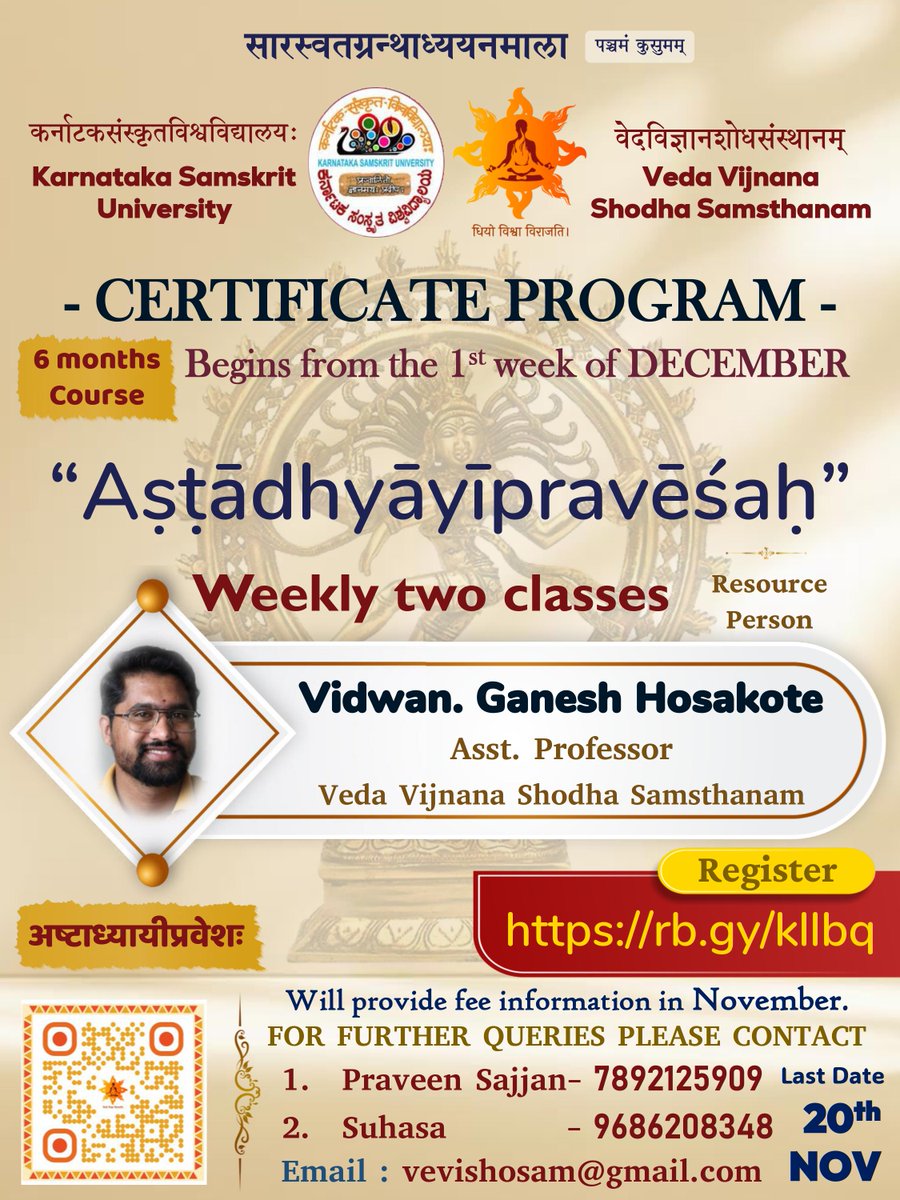 vevishosam's tweet photo. Registration link - https://t.co/og1TMaXEKs
#Ashtadhyayi #Ashtadhyayipravesha
#अष्टाध्ययीप्रवेशः https://t.co/vEfLQ5xiGj