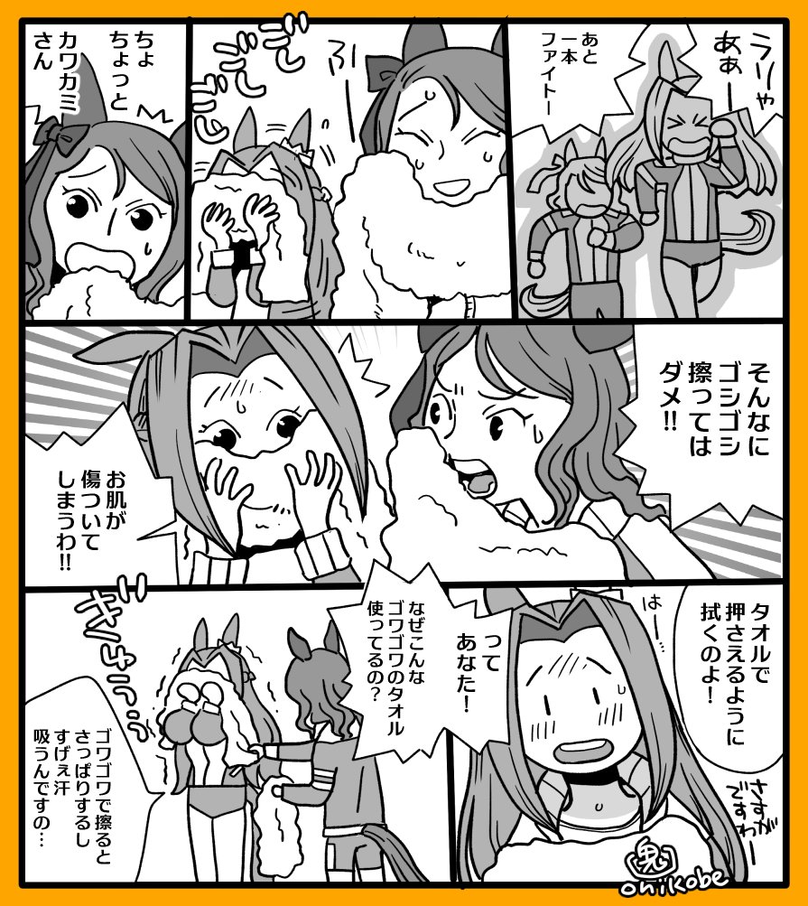 今月の絵