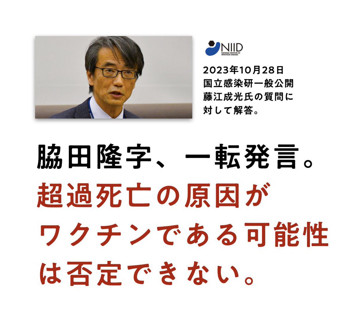 今さら手のひら返しかよ❗️