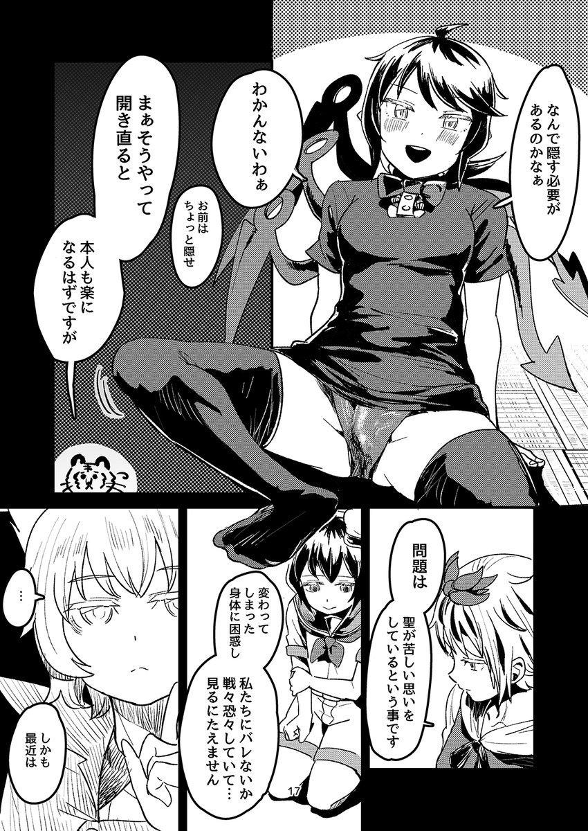 (2/2) 
