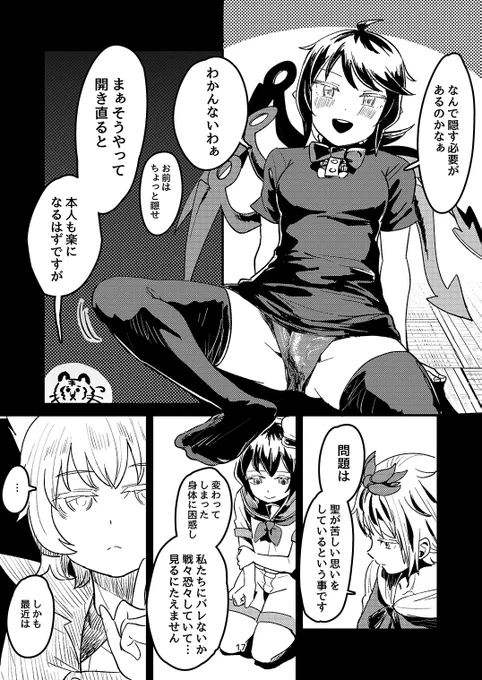 (2/2) 
