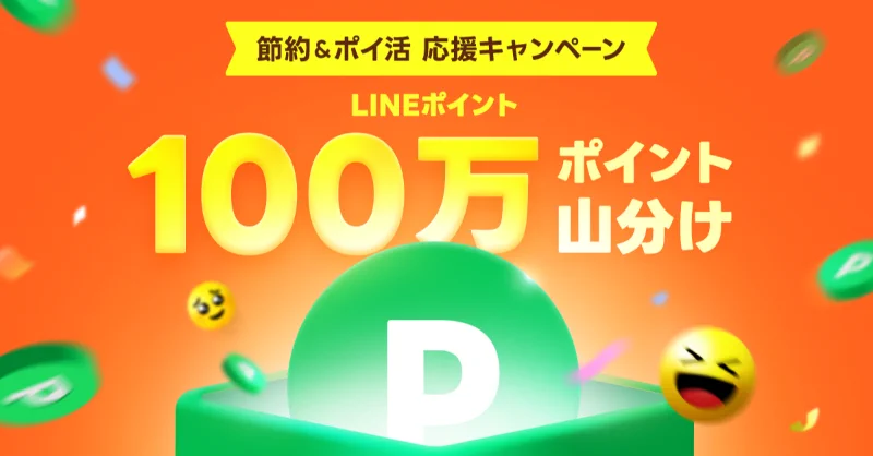 公式】LINEオープンチャット / オプチャ (@LINEOpenChat_JP) / X