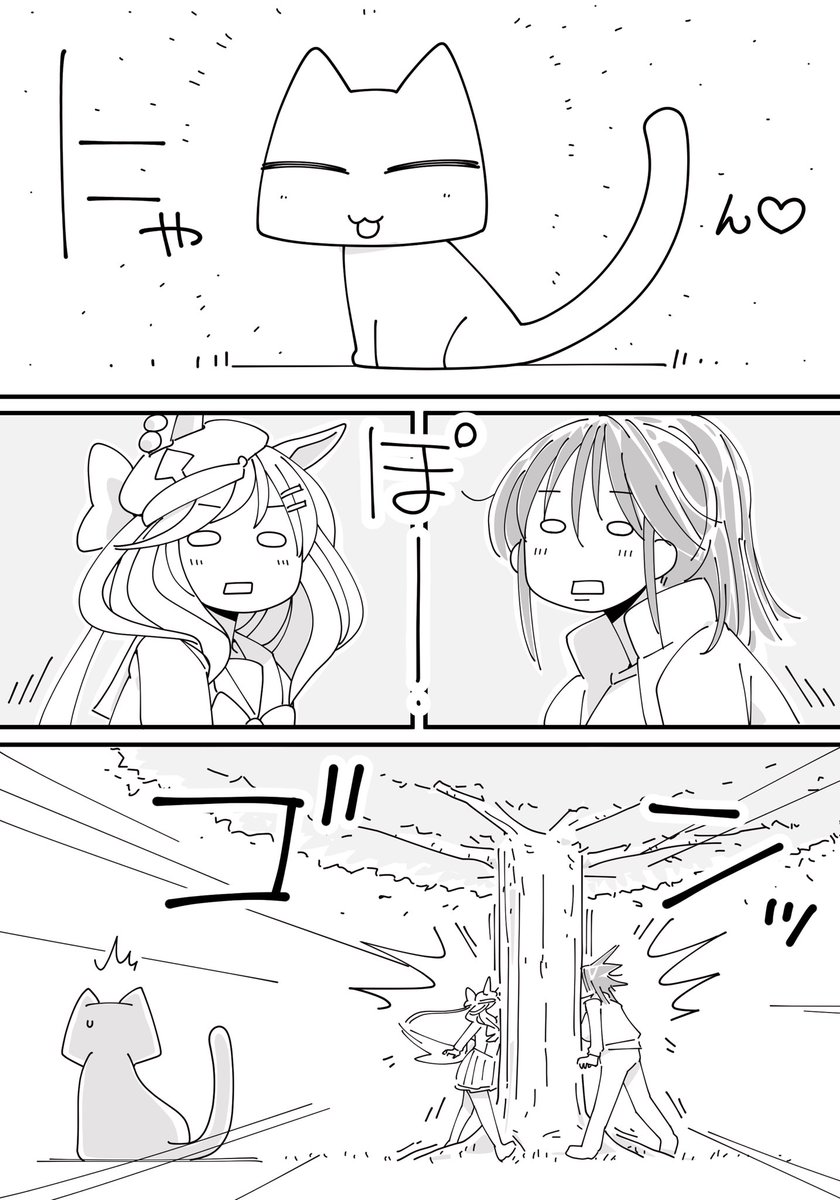 スーパークリークの女性トレーナーさん28(1/2)