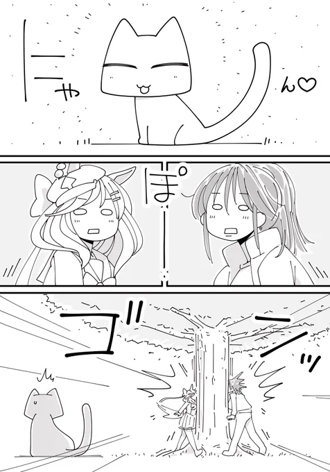 スーパークリークの女性トレーナーさん28(1/2)