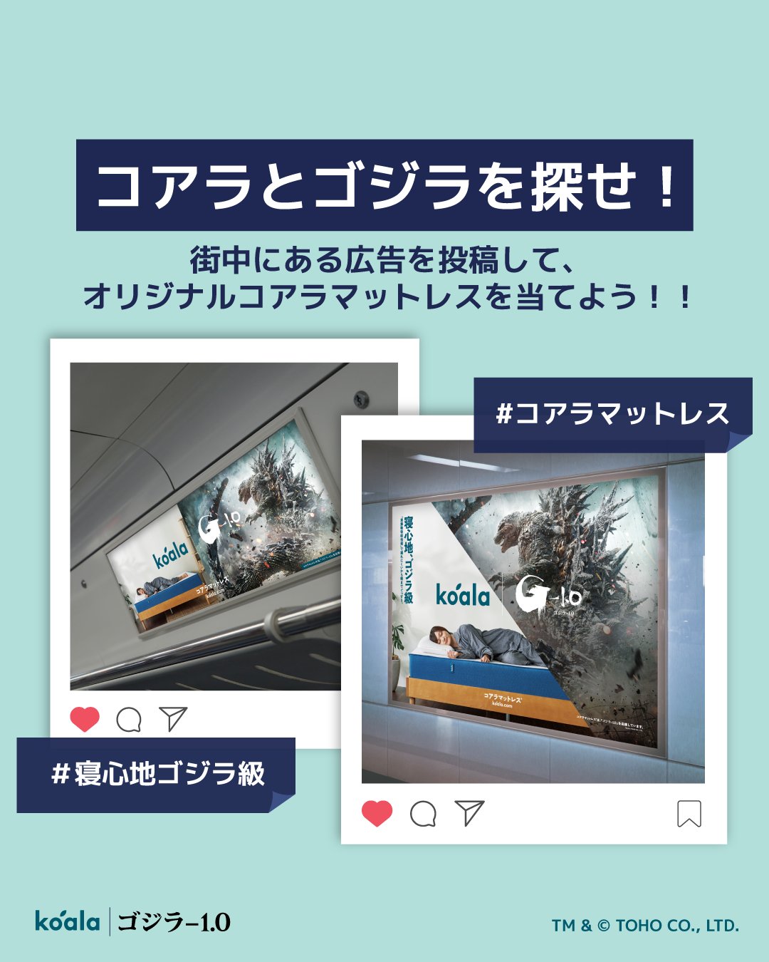 コアラマットレス on X: