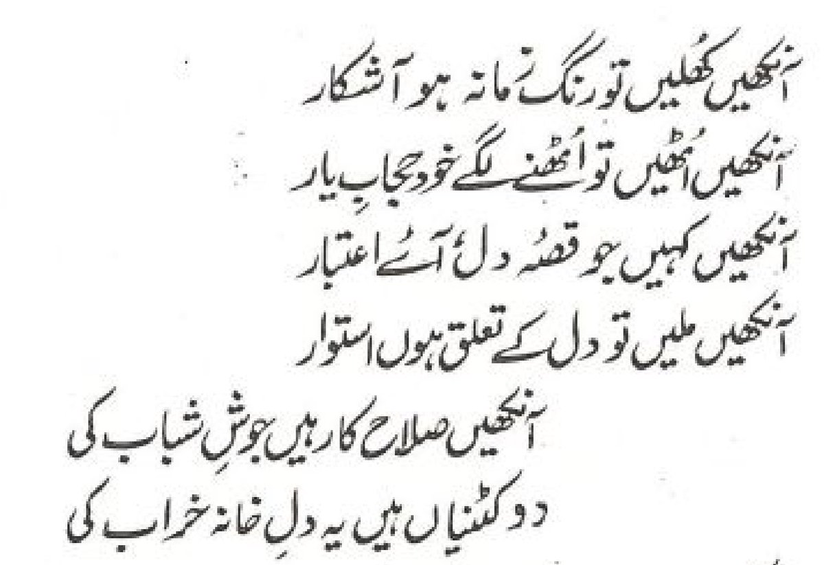 akbar hassan tweet media