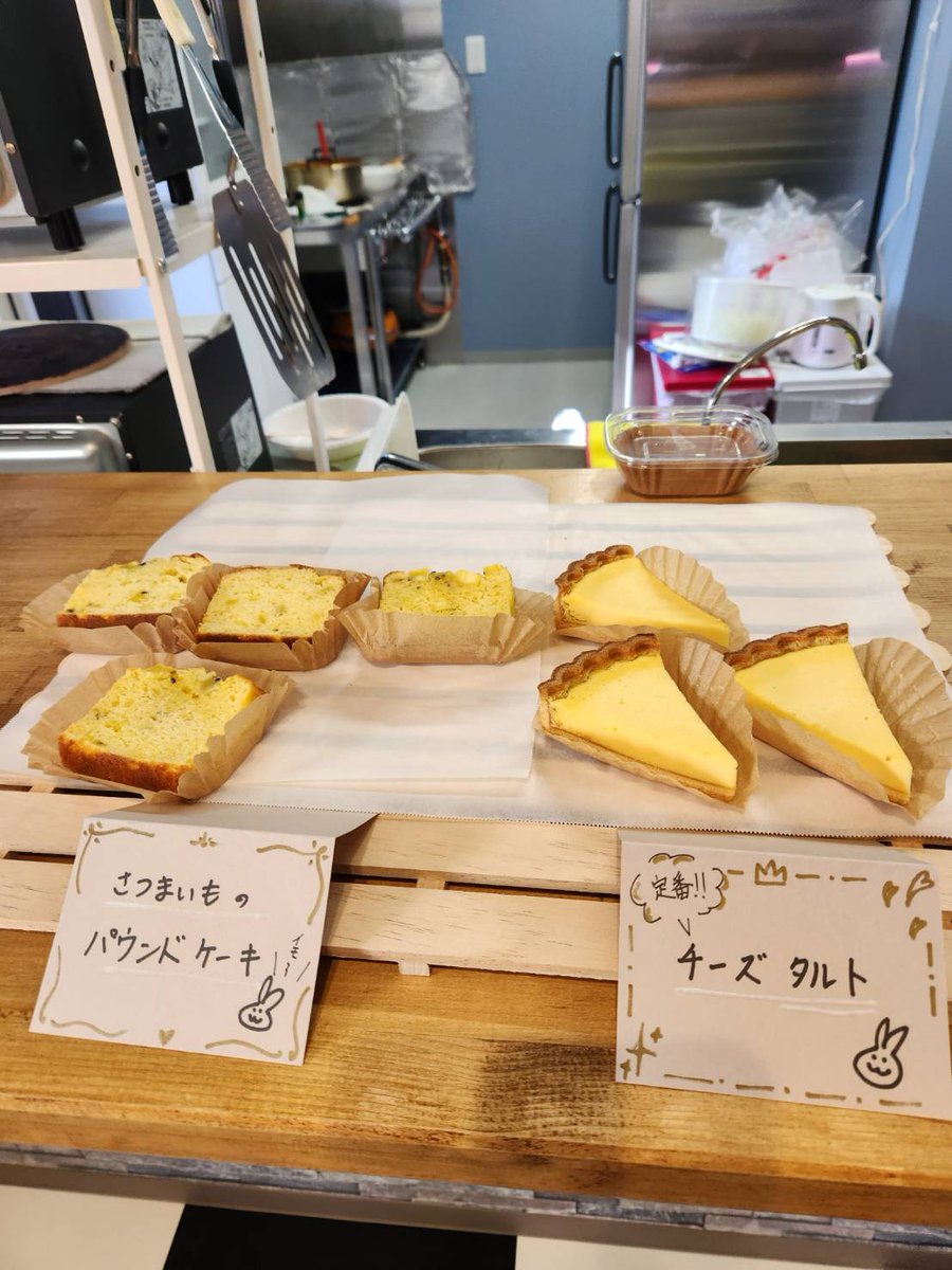 yokosolare's tweet photo. 昨年に続き2回目の来店☕
いっちゃん、妹さん、ごちそう様&お疲れ様でした(^o^)
軽食だと思って、マック食べて来ちゃったのは失敗🥹
3回目も期待してます👍
#壱カフェ
#うさ壱
#caferedmeteor https://t.co/qlOUsd1g7K
