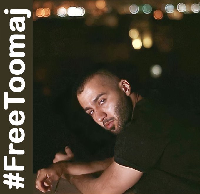 صفحه منسوب به #توماج_صالحی خواننده و هنرمند مردمی محبوس در #زندان_دستگرد #اصفهان، در صفحه ایکس ( توییتر سابق ) از طرح شکایت توماج از مدیر کل اطلاعات استان اصفهان و ضابطین پرونده بدلیل شکنجه و رفتارهای فراقانونی در حین بازداشت غیرقانونی توماج صالحی نوشت: 

«در این شکایت نامه که از