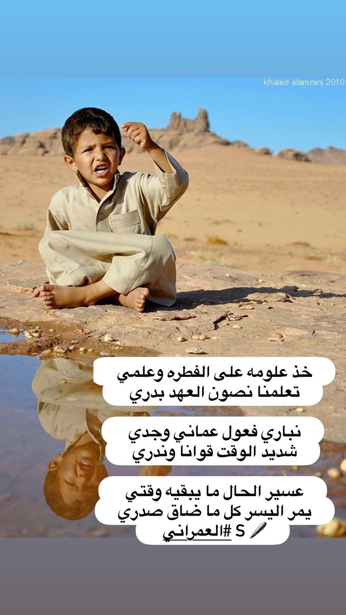 #فريق_امطار_تبوك
#امطار_الخير