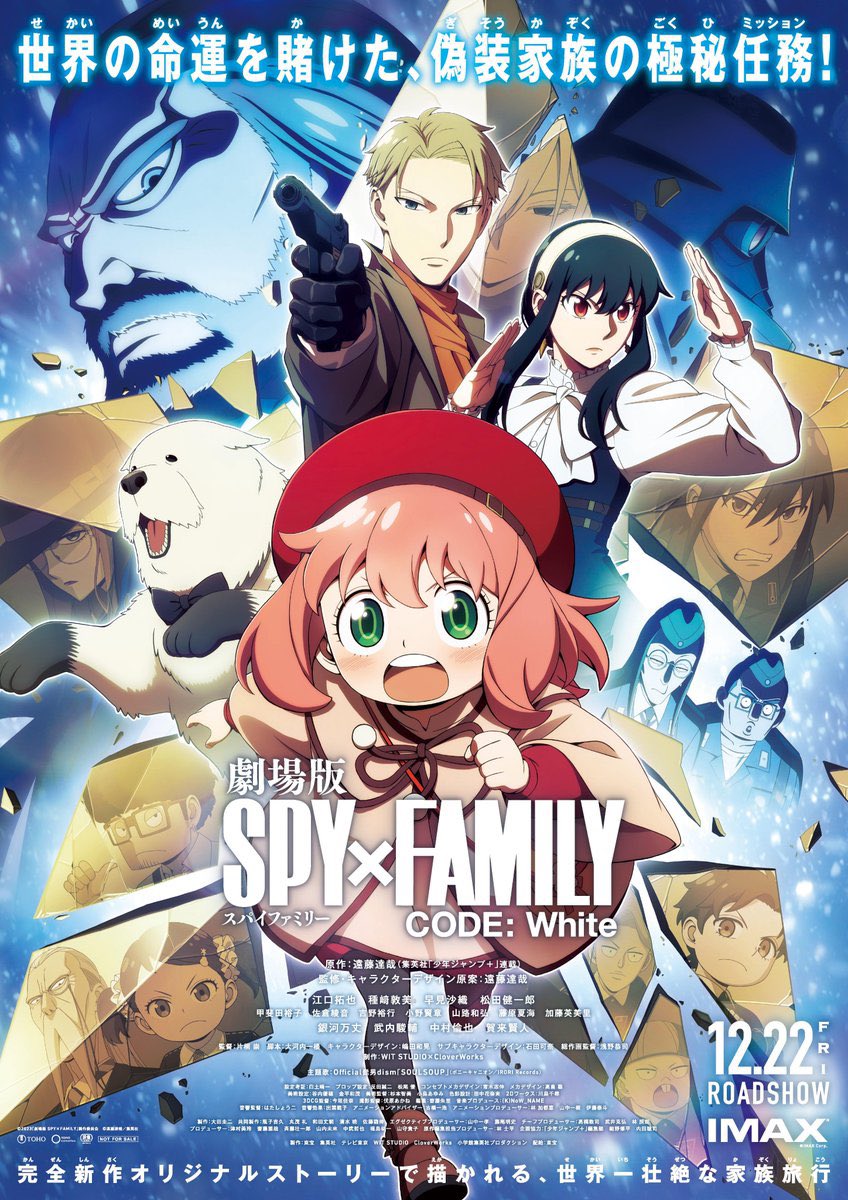 AnimeTV チェーン on X: 【New Visual】 SPY x FAMILY Season 2 Episode 6 ✨More:    / X