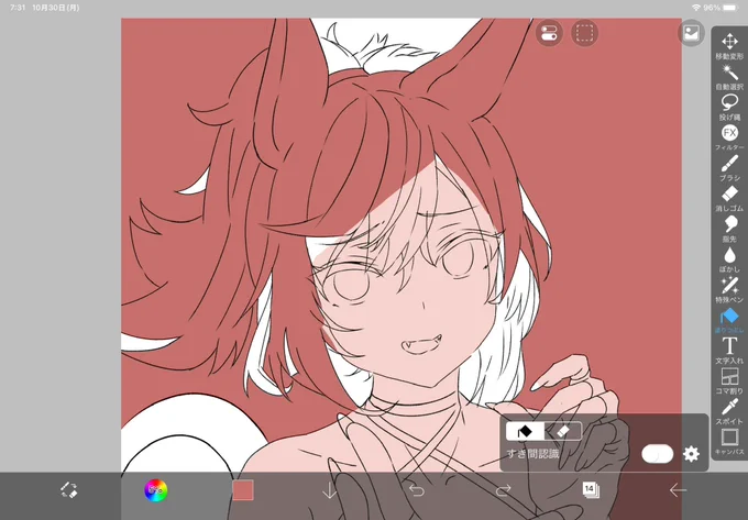 絵描きあるある言いたい〜  ・塗り潰しツールで背景まで塗り潰される(すき間認識設定でも起こる)