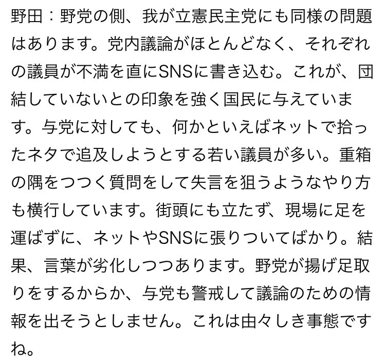 Twitter（X）をやってると心当たりがありすぎる
