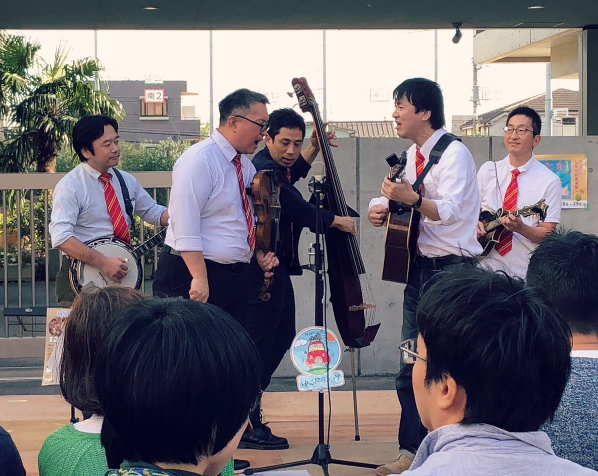 yurudrive2019's tweet photo. 昨日の「しもたか音楽祭」
観に来て頂いた皆さん
盛り上げて頂いた皆さん
気にかけて頂いた皆さん
ありがとうございました！！

楽しく演奏できました～

さて、次は12月17日の銀座ロッキートップ、
初のワンマンライブです😁

#しもたか音楽祭 #下高井戸 #ブルーグラス #Bluegrass #ゆるドライヴ https://t.co/09bi01OPzj