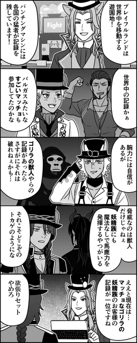 世界中のゴリラたちが 一度に叩いたら 
