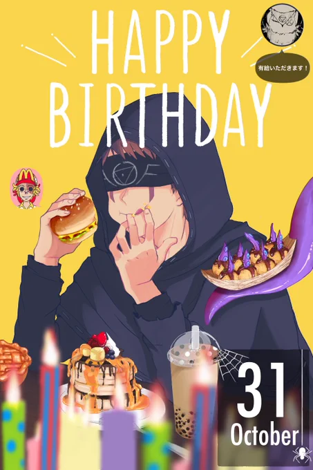  #イライ・クラーク誕生祭2023 #第五人格イラスト