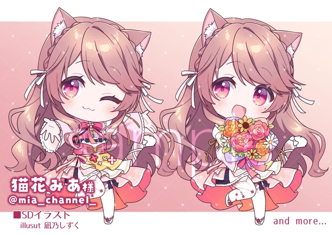 \\ 実績公開 //  VTuber 猫花みあ様()のバースデー記念にSDキャライラストを描かせていただきました! 現在BOOTHにてこちらの画像以外の表情差分のグッズも公開されております! どうぞよろしくお願いいたします!!  