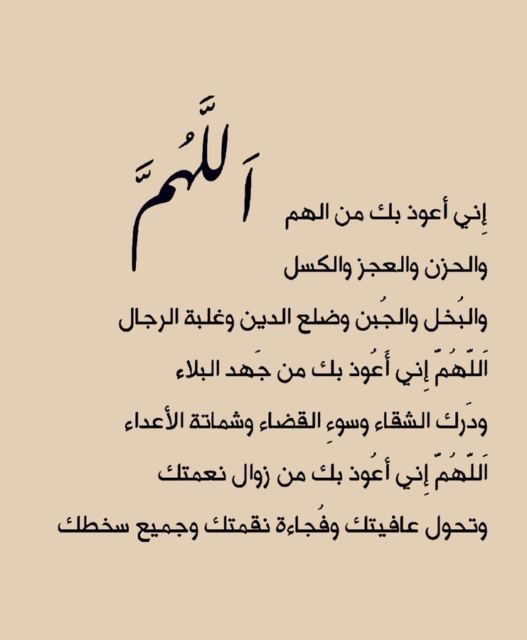 zkrk_'s tweet photo. اللهم أمين .. https://t.co/N0EoeE7DSh