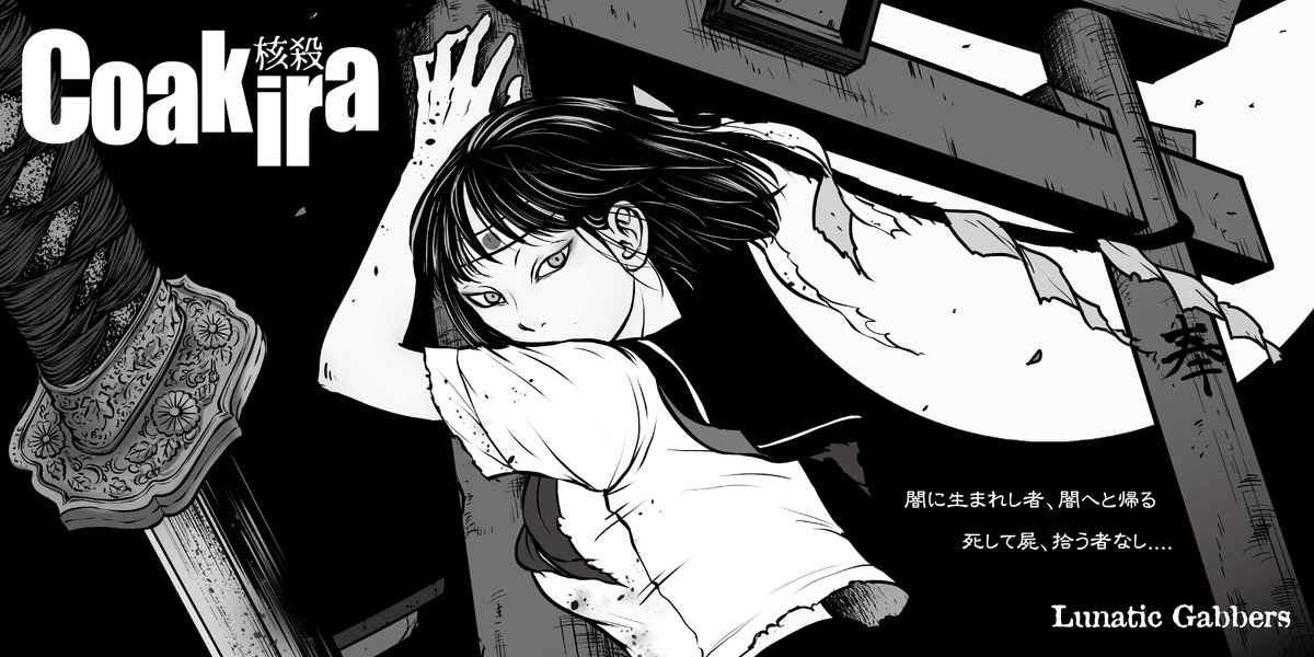 akiradeath's tweet image. OUT NOW!!!!
Coakira New Album &quot;Lunatic Gabbers&quot;

Bandcamp (CDR 10USD / DL 8USD)
fujimi.bandcamp.com/album/lunatic-…

Booth(CDR 1200yen Japan only)
fujimi-industry.booth.pm/items/5200221

Subscription
ultravybe.lnk.to/lunaticgabbers

#speedcore #terrorcore #gabber #hardcoretechno