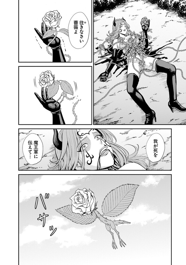 ObTangent's tweet photo. 不死身転生 ~クズだけど再生チートで無双します~
https://t.co/WrHMeKhlHw
#敵女 #女ザコ #リョナ #死体 https://t.co/oqnAB48CM9
