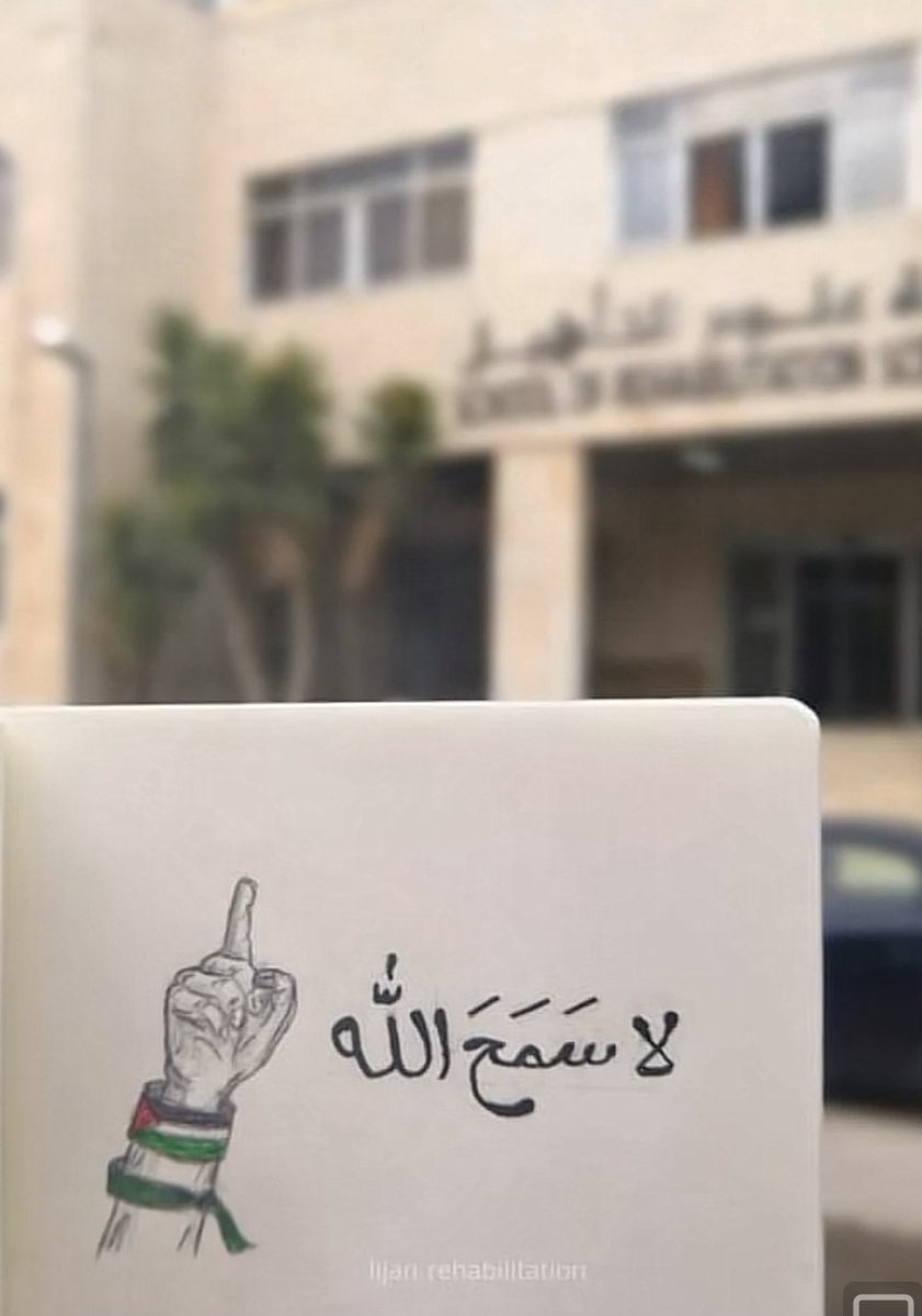 _sbrbr4's tweet image. #لا_سمح_الله