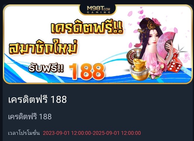 IIYANGWA55's tweet photo. #เครดิตฟรี188 สมัครกดรับเลย
สมัครกด https://t.co/ObRtSo91IX
รีทวิต หัวใจ คอมเม้น #แจกจริง
#เครดิตฟรี #เครดิตฟรีไม่ต้องฝากไม่ต้องแชร์ #เครดิตฟรีล่าสุด #เครดิตฟรีกดรับเอง #สล็อตเครดิตฟรี #สล็อตเครดิตฟรีล่าสุดวันนี้ #เครดิตฟรีสมาชิกใหม่ #M98U #82PG https://t.co/bhx4CU12tx
