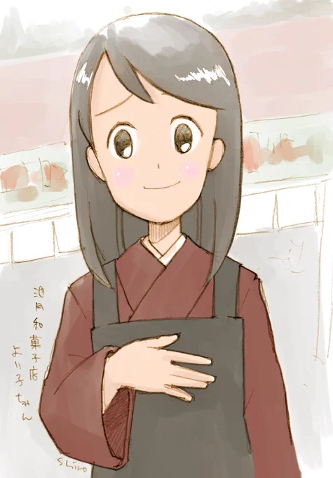 #和服の日 