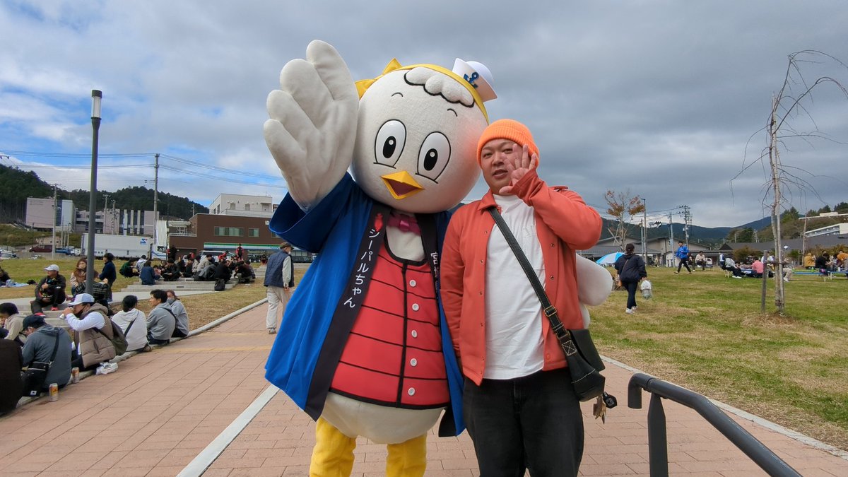 libooliboo's tweet photo. おながわ秋の収穫祭に行ってきた。
大盛況の中、秋刀魚やつみれ汁、日本酒を昼間から楽しめてよかった。
シーパルちゃんとダメ。絶対君と写真を撮りました。
今日の石巻は最高温度19度、一日晴れそう。
おはようございます☀
#企業公式が毎朝地元の天気を言い合う #liboo #朝の挨拶 #積み上げ https://t.co/279C6OzbK9