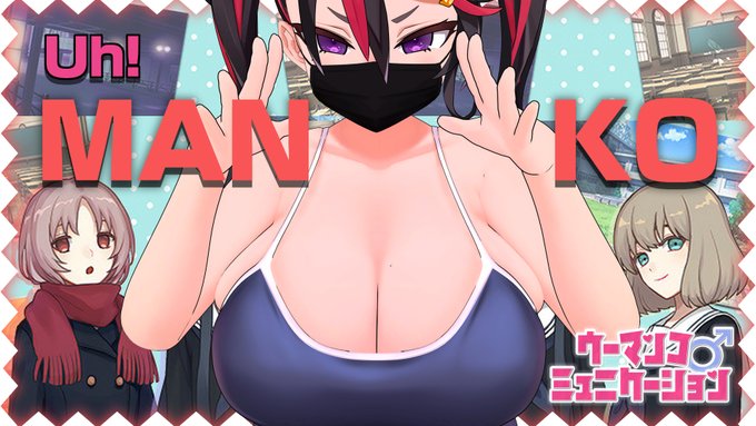 フォミカの趣味はDLSITEランキングめぐり❣❣ このゲーム絶対得意❣❣プロ級コミュニケーション見せマス❣❣

https://t.co/cOXGcHxif3

<JPN TIME>🎥2023/10/30🔴23時00分- 
【ウーマン】ずっと待ってたあのゲームをやる時が来た❣❣ フォミカのエッ知識を見せる時が来た❣❣【コミュニケーション】 