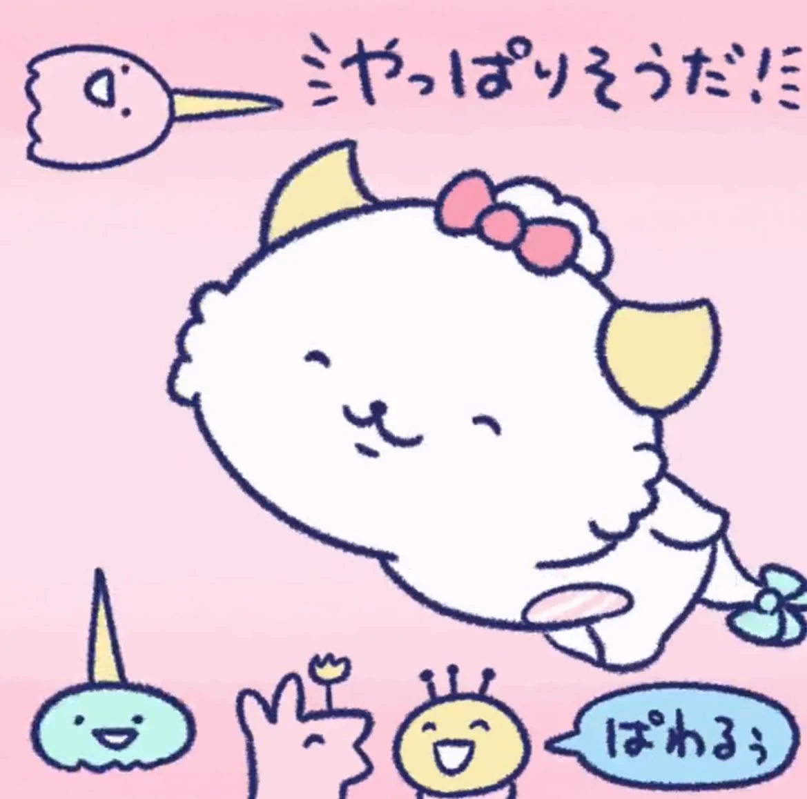 がおぱわるぅ on X: 