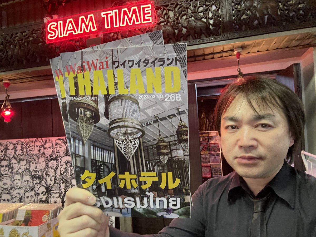 endomakoto's tweet photo. 浅草駅のサイアムタイムでタイの情報を話したり、自分のレコードコレクションを販売したり、ギター教室をしたりしています。浅草には世界じゅうから人が来ます。ローリングストーンズが好きな韓国人の建築家のご夫婦。佐世保の米軍基地で軍医をやってるアメリカ人。#サイアムタイム #siamtime https://t.co/qwqUsG5kcv