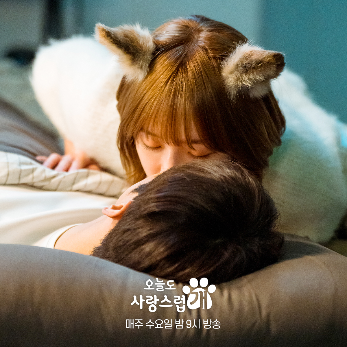 MBC DRAMA (@mbcdrama_pre) on Twitter photo ๊ฐ๋๋ก ๋ณํ ํด๋! ์์์๊ฒ ๋๋ ํค์ค ์๋๐
๋ชจ๋๊ฐ ํฉ์ธํ ํด๋์ ์ ์ฃผ ํ๊ธฐ ๋์์ (เฉญหแดห)เฉญโจ
๋๋ฉฐ๋๋ ์์ธก๋ถํ ํํ์ง ๋ก๋งจ์ค ๋๋ผ๋ง
#์ค๋๋์ฌ๋์ค๋ฝ๊ฐ ๋งค์ฃผ ์์์ผ ๋ฐค 9์ ๋ฐฉ์ก๐ถ
#mbcdrama #MBC์์๋๋ผ๋ง #MBC
#์ค์ฌ๊ฐ #AGoodDaytobeaDog
#์ฐจ์์ฐ #๋ฐ๊ท์ #์ดํ์ฐ
#์คํ์ #๋ฅ์๋ฒจ #์กฐ์ง์ธ ๊ฐ๋๋ก ๋ณํ ํด๋! ์์์๊ฒ ๋๋ ํค์ค ์๋๐
๋ชจ๋๊ฐ ํฉ์ธํ ํด๋์ ์ ์ฃผ ํ๊ธฐ ๋์์ (เฉญหแดห)เฉญโจ
๋๋ฉฐ๋๋ ์์ธก๋ถํ ํํ์ง ๋ก๋งจ์ค ๋๋ผ๋ง
#์ค๋๋์ฌ๋์ค๋ฝ๊ฐ ๋งค์ฃผ ์์์ผ ๋ฐค 9์ ๋ฐฉ์ก๐ถ
#mbcdrama #MBC์์๋๋ผ๋ง #MBC
#์ค์ฌ๊ฐ #AGoodDaytobeaDog
#์ฐจ์์ฐ #๋ฐ๊ท์ #์ดํ์ฐ
#์คํ์ #๋ฅ์๋ฒจ #์กฐ์ง์ธ
