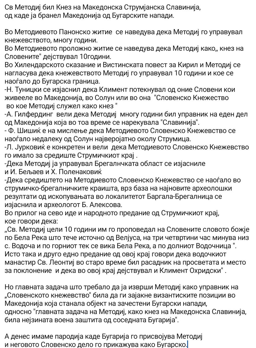 🇵🇱Poljakot od Makedonija🇲🇰Macedończyk z Polski tweet media