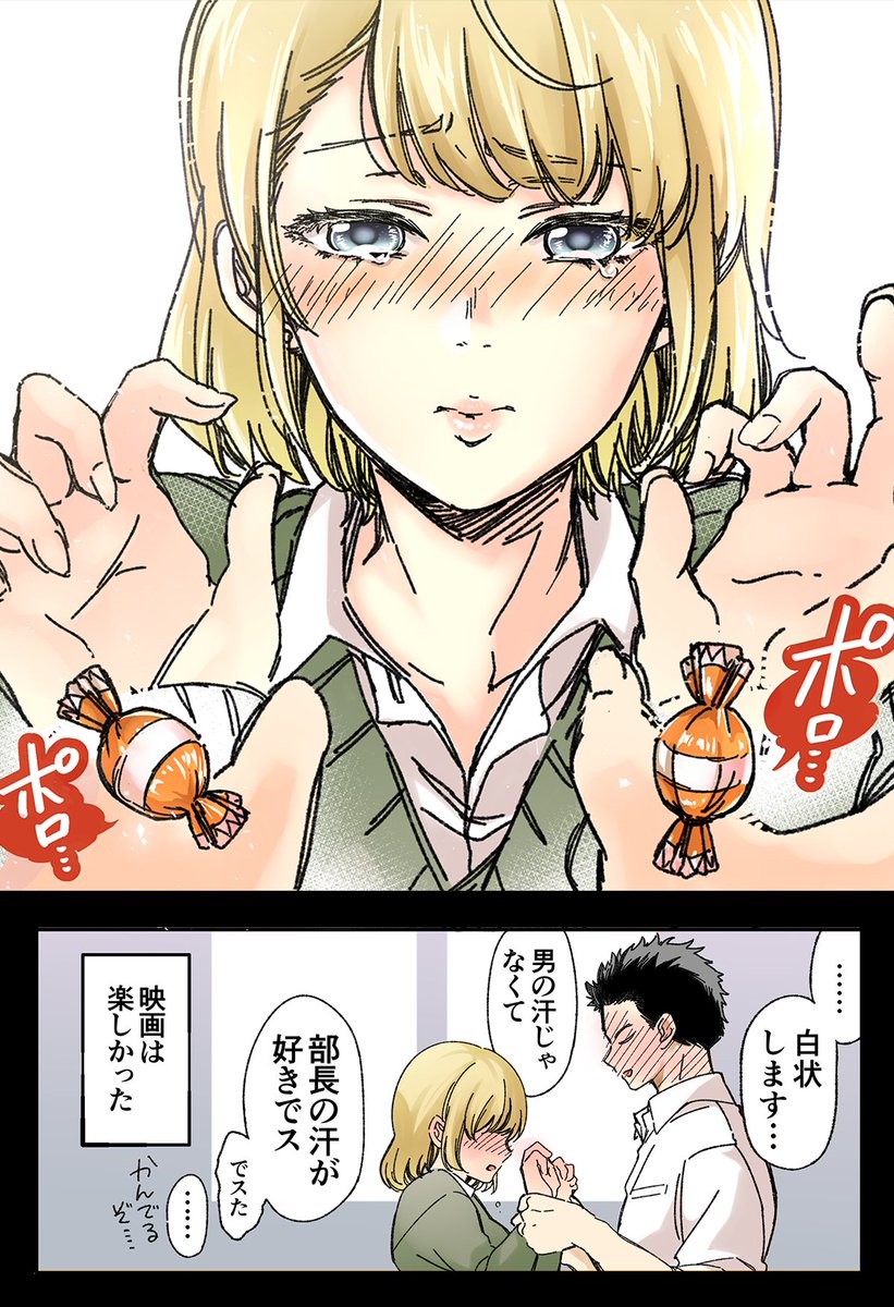 (2/2)