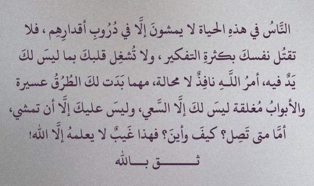 𝑺𝒂𝒎𝒂𝒓 (@smar__109) on Twitter photo 