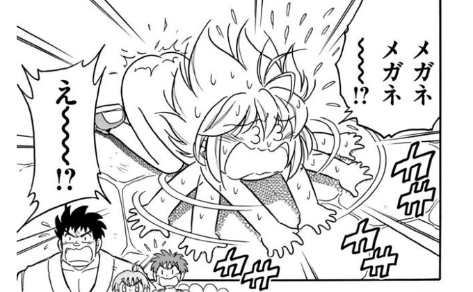 珍子!眼鏡を外した時は若干眉を顰めたが、ちゃんと「目が悪い」んだな!

これだよ!眼鏡っ娘はこうじゃないとな!最高!
standing ovation不可避!

昨今のファッション眼鏡っ娘(伊達眼鏡)の風潮に飲まれず、見本誌のような目が悪い描写を挟んでくれたこした先生にベテランの風格を見た!感謝! 