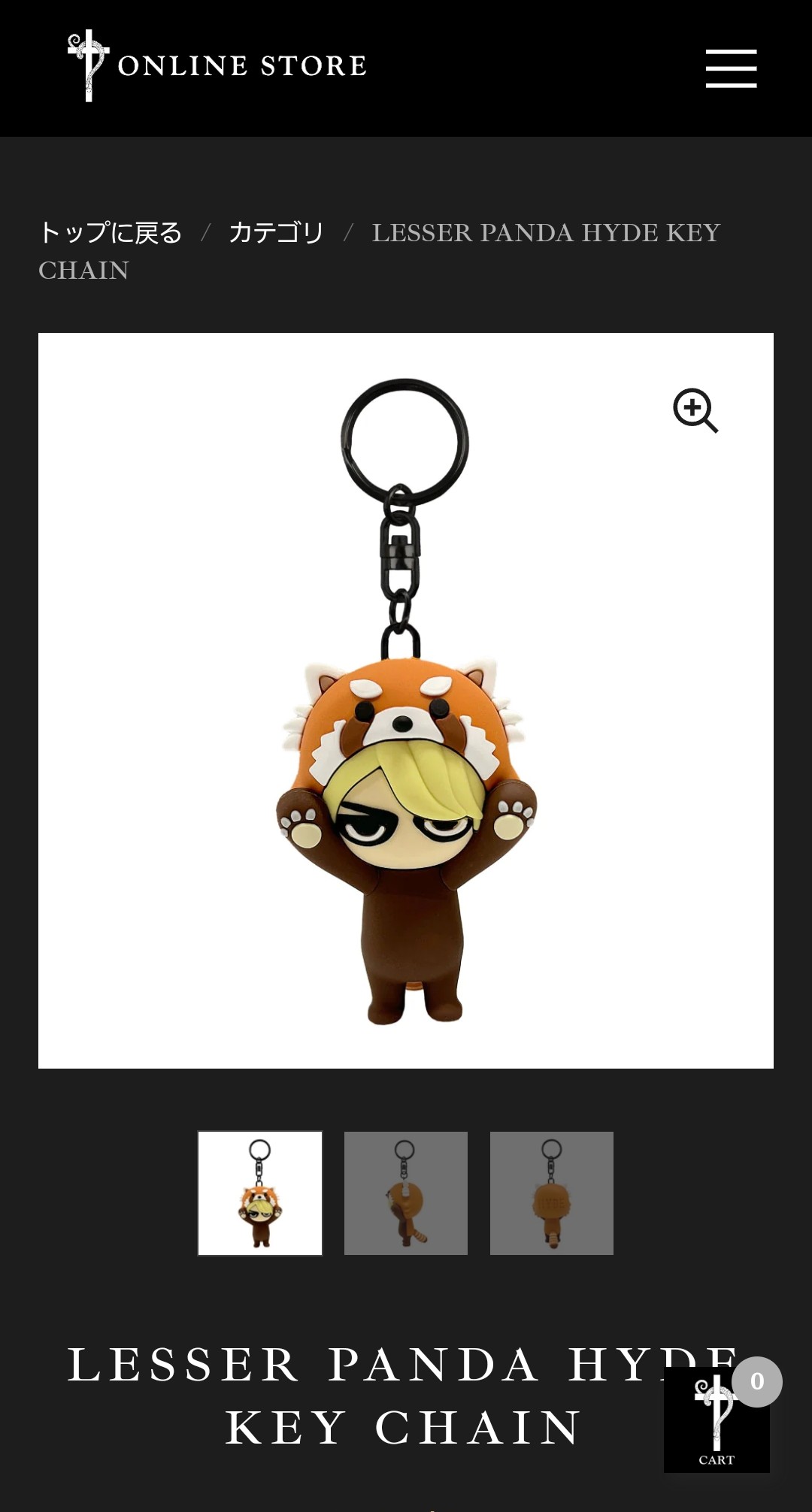 HYDE KEY CHAIN レッサーパンダとチュパンダセット HYDEIST