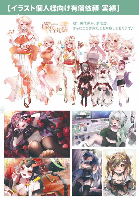 【イラスト依頼受付中 2月分】  IRIAM立ち絵や、配信用サムネなど描けます! 可愛くて魅力的なイラストが得意です 2月のバレンタイン絵などにいかがでしょうか  詳細はこちら→ #有償依頼 #イラスト依頼受付中 #有償依頼受付中 #アイコン依頼 #IRIAM繋がり隊 