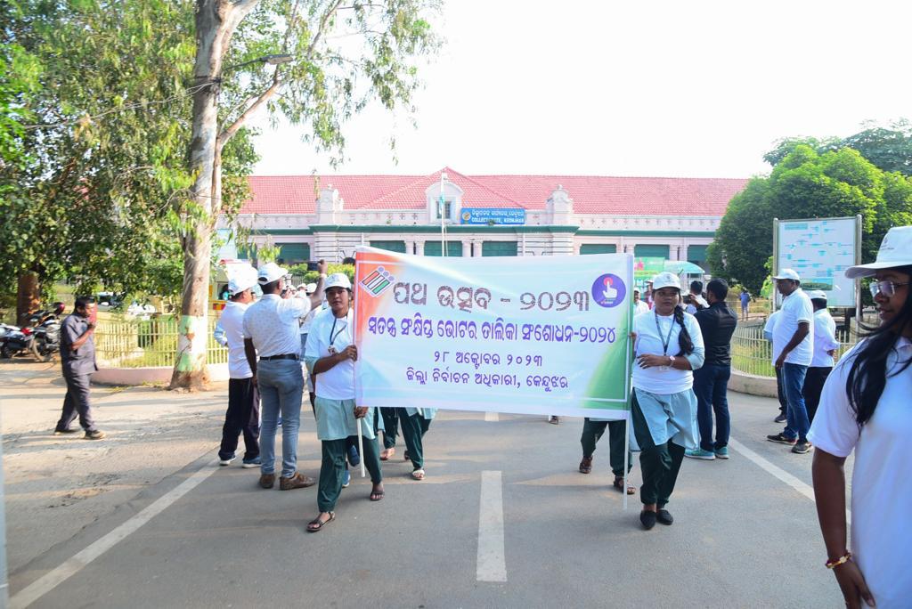 District Administration,Keonjhar tweet media