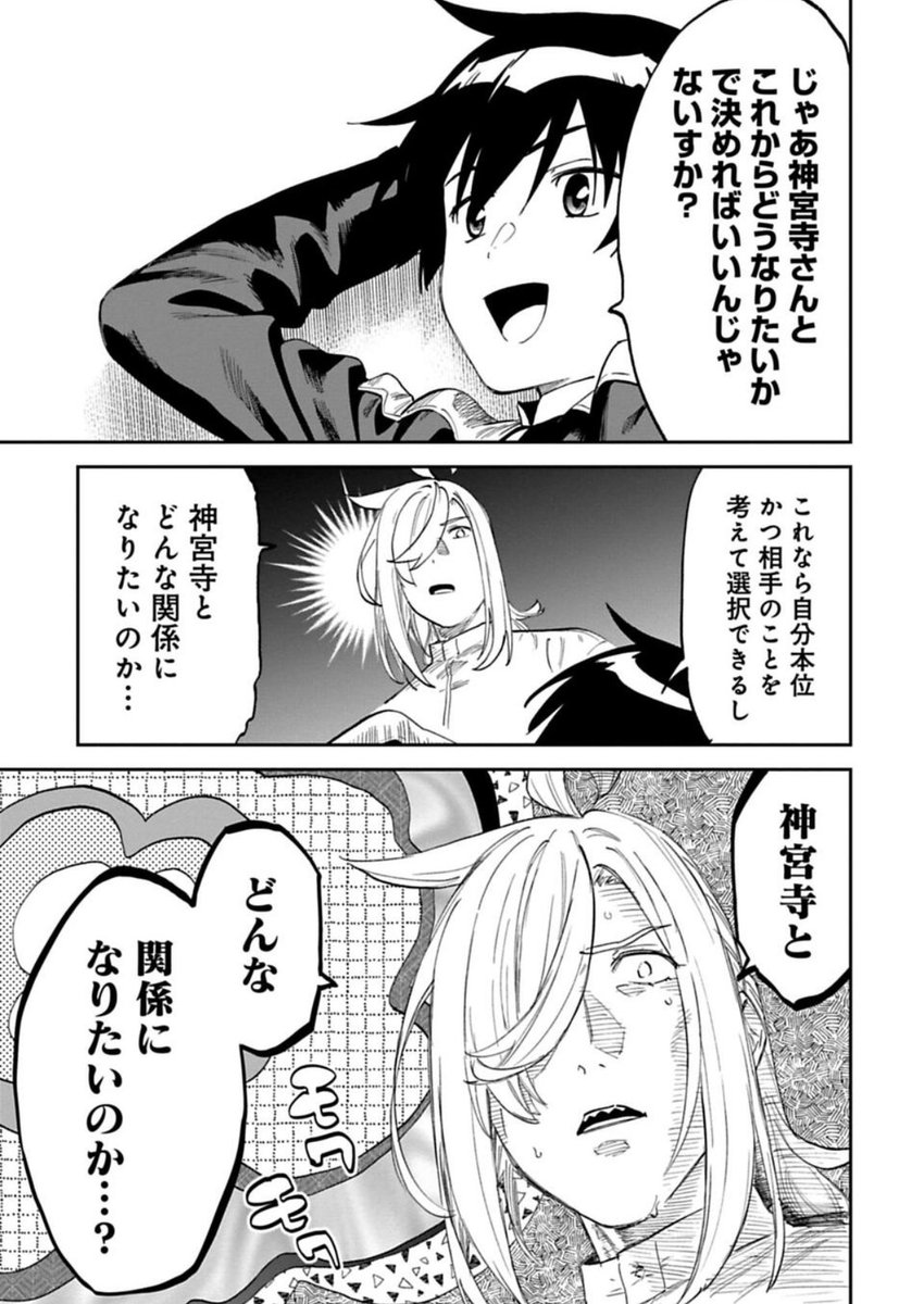 月曜朝はファ美肉おじさん更新日!無料更新分は…獅子井さん何歳疑惑問題。1990年代初頭に多感な時期と考えると…いや…しかし…このフォルムは1980年代後半…?ただその時に青年期だった可能性もあると鑑みると…思ったより若…いや…いや…? 今日も一日よろしく勇気!https://cycomi.page.link/fabiniku